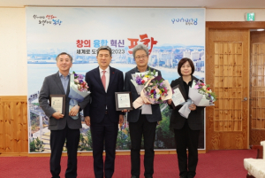 기업하기 좋은 도시 ‘포항’, 올해 역대급 투자유치 성과 빛났다!