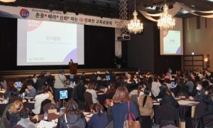 학교운영위원회와 함께 만들어가는 다:행복한 대구교육!