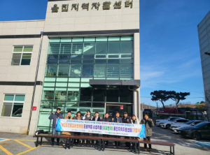 울진 한국원자력마이스터고등학교, 프로젝트 수업작품 복지시설에 기증