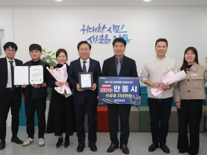 2023년 경상북도 일자리창출 평가서안동시 최우수상 수상!