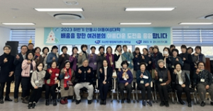 안동시 2023년 하반기 여성대학 수료식 개최