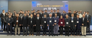 의성군․영남대, 세포배양산업 공동 워크숍 개최