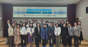 김천시、여성친화도시 조성 사업 성과공유회 개최