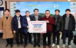 대한제과협회 대구 동구지부,연말 연시를 맞아 사랑의 케익 50상자 기부