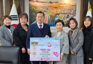 한국미용장협회 대구지회, 대구시 남구에 100만원 기탁