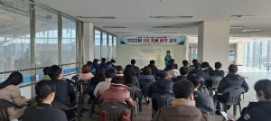 김천시 시설관리공단, 4대폭력예방 교육 실시