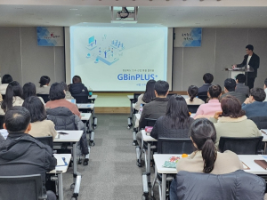 성주군, 인구-산업 통합 플랫폼 사용자 교육 실시