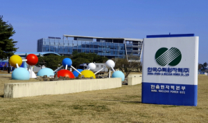 한울본부, 울진군 취약계층을 위한 맞춤형 지원 사업에 앞장