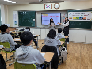 대구남부교육지원청, 겨울방학 맞이 찾아가는 특별 심리교육 ‘마음돌봄’ 운영