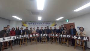 군위군, 삼국유사 웅산서각 동아리 정자 현판 제작 설치