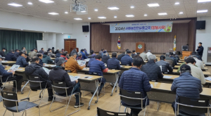 군위군, 2024년 새해농업인 실용교육 실시
