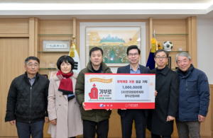 영덕군 임업후계자협의회, ‘사랑의 땔감’에 성금까지 이웃사랑 실천