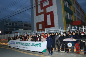 행복수성 구민참여단, ‘뚜비가 지키는 안심길’ 모니터링 실시
