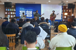 울진군, 2023년 경북 동해권 지역 연계 일자리 창출 사업 성과공유회 성료