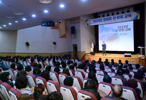 달성군, 2023년 이․반장 교육 성료