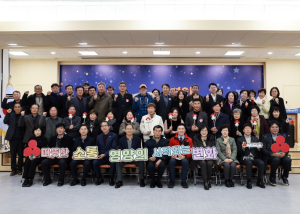 영양군, '2023년도 지역사회보장협의체 성과보고회' 개최