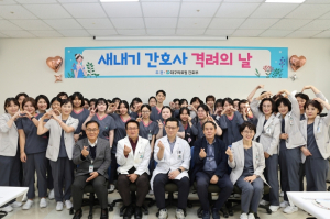 대구의료원, `새내기 간호사 격려의 날` 행사 개최