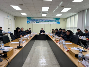 경북도, 제3차 원전산업 육성 협의회 개최
