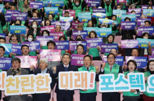 ‘다시 새마을운동, 세계와 함께’ 포항시 새마을회지도자 대회 개최