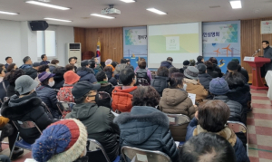 포항시, 대신1구역 재개발사업 정비계획(안) 수립 주민설명회 개최