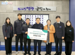 제2기 청도여성대학원 수료식