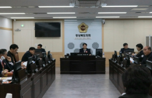 경북도의회 2025 APEC정상회의 경상북도유치특별위원회 간담회 개최