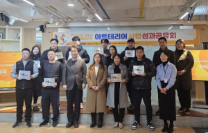 구미시,‘우리동네가게 아트테리어 사업’20개소 지원 성료