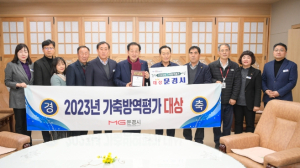 문경시, 경북도 시군 가축방역평가서 대상 수상