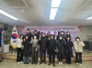 영양교육지원청,『문학으로 읽는 영양』문학으로 하나되다!