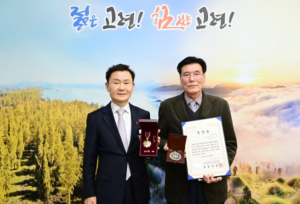 고령군, 6.25참전유공자 유가족 무공훈장 전수