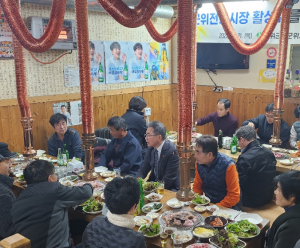 군위군, 전통시장 상인회 간담회 개최