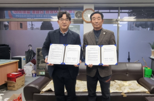 전몰군경유족회 의성군지회-한전MCS 의성지점,후원 협약 체결