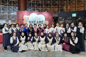 김천시, 향기로운 다향(茶香)으로 겨울을 녹이다!