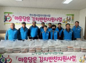 울진군 평해읍 지역사회보장협의체, 마음 담은 김치 반찬 지원사업 12월 2차 시행