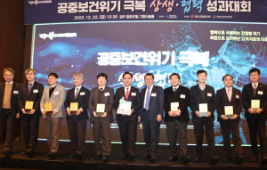 경북도, 협력으로 극복하는 감염병 위기, 화합으로 도약하는 공공의료 미래