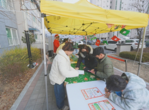 영천시다함께돌봄센터 3호점, 크리스마스 행복나눔 행사 개최
