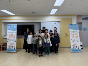 고령군, 웹툰&캐릭터 일러스트 교육 실시