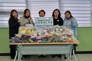 봉화군 모다공예플랫폼, 드림스타트 아동에게 겨울물품후원