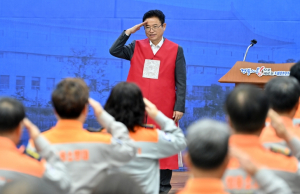 경상북도 신임 의용소방대장 98명 임명장 수여