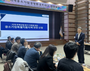 포항시, 중소기업특별지원지역 2년 연장 지정…철강산업 위기 극복 마중물