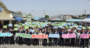 에너지복지 사각지대 없는 포항 만든다!  에너지복지사업 확대 추진