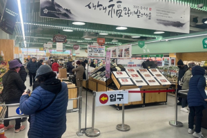 정성 가득, 신선한 구미 설 선물세트로 따뜻한 명절을