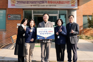 칠곡군, 을사년(乙巳年) 설 맞이 사회복지시설 위문