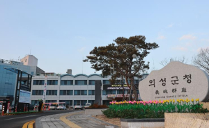 의성군, 2025년부터 2자녀 가구 자동차 취득세 감면