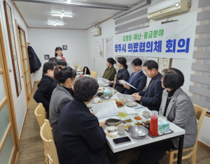 영주시, 설 연휴 대비 민·관 협력 비상진료대책 마련