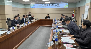 의성군, 2025년 상반기 민생경제 활성화 간담회 개최