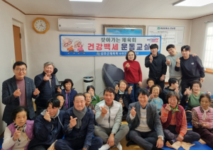 방방곡곡 이븐(EVEN)하게 건강하게! ‘찾아가는 성주군체육회’운영