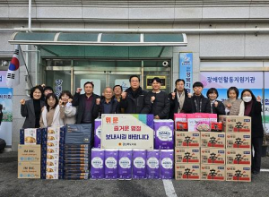 박영서 경북도의원, 설 명절 지역 사회복지시설 위문