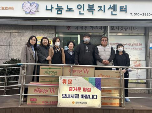 경상북도의회, 남영숙 의원 설을 맞아 지역 사회복지시설 위문