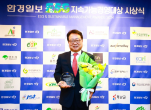울진군, 환경일보 ESG 지속가능경영대상 수상